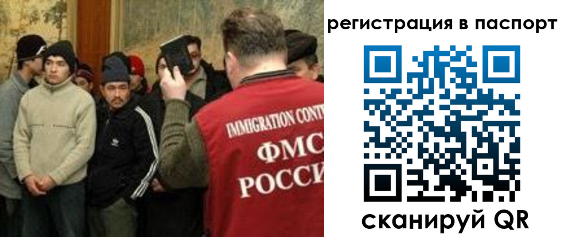 временная регистрация поиск в Асино